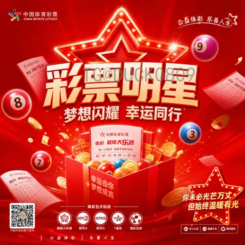 世界杯决赛圈新闻平台：一站式获取赛事资讯与深度分析的最佳选择